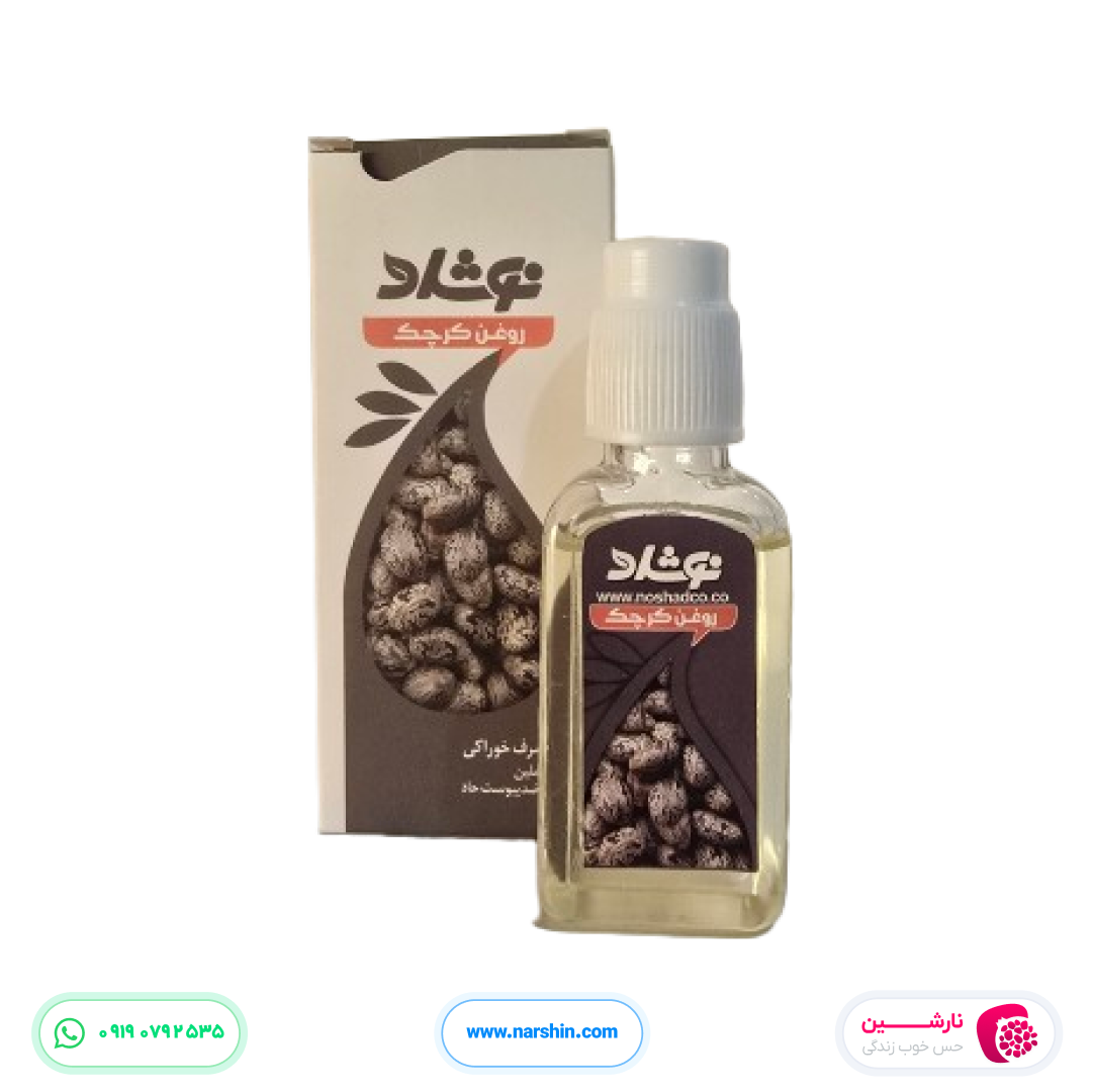 روغن کرچک نوشاد