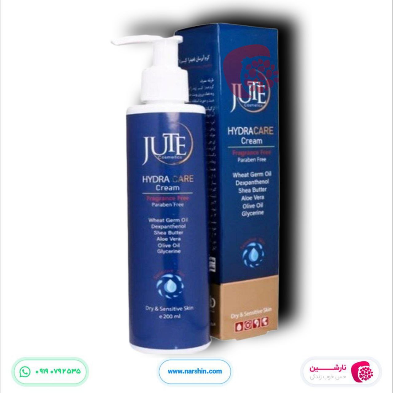 کرم آبرسان پمپی هیدرا کر ژوت مخصوص پوست خشک و حساس