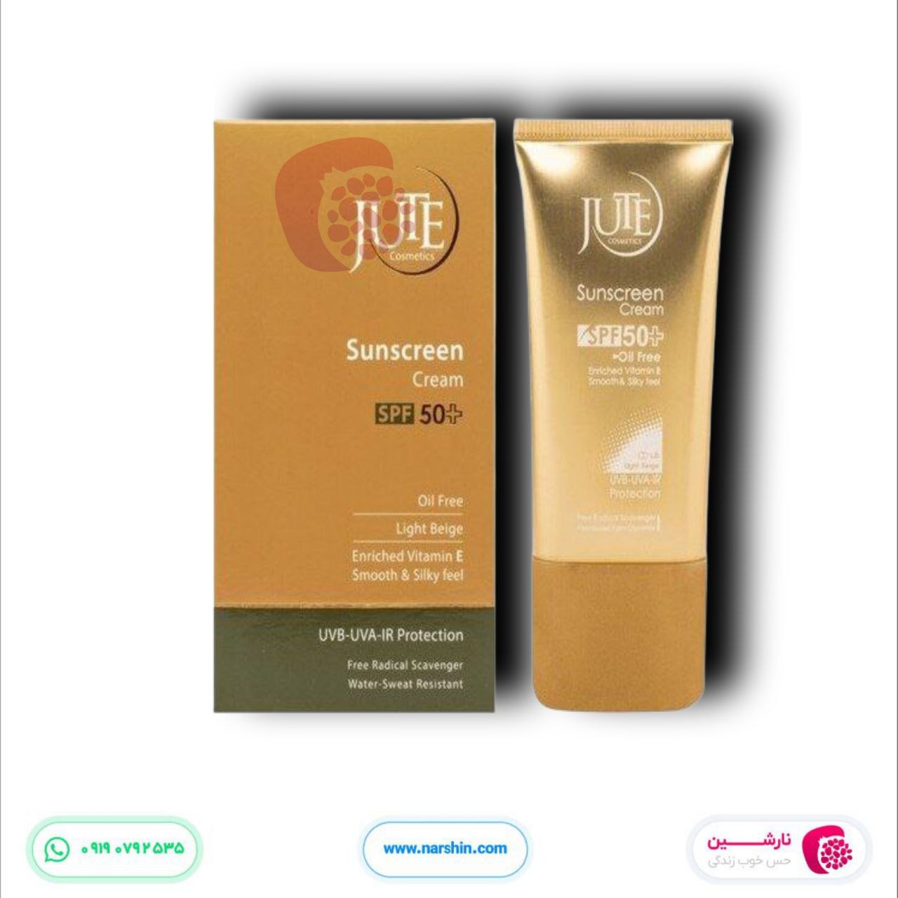 کرم ضد آفتاب SPF50 انواع پوست ژوت