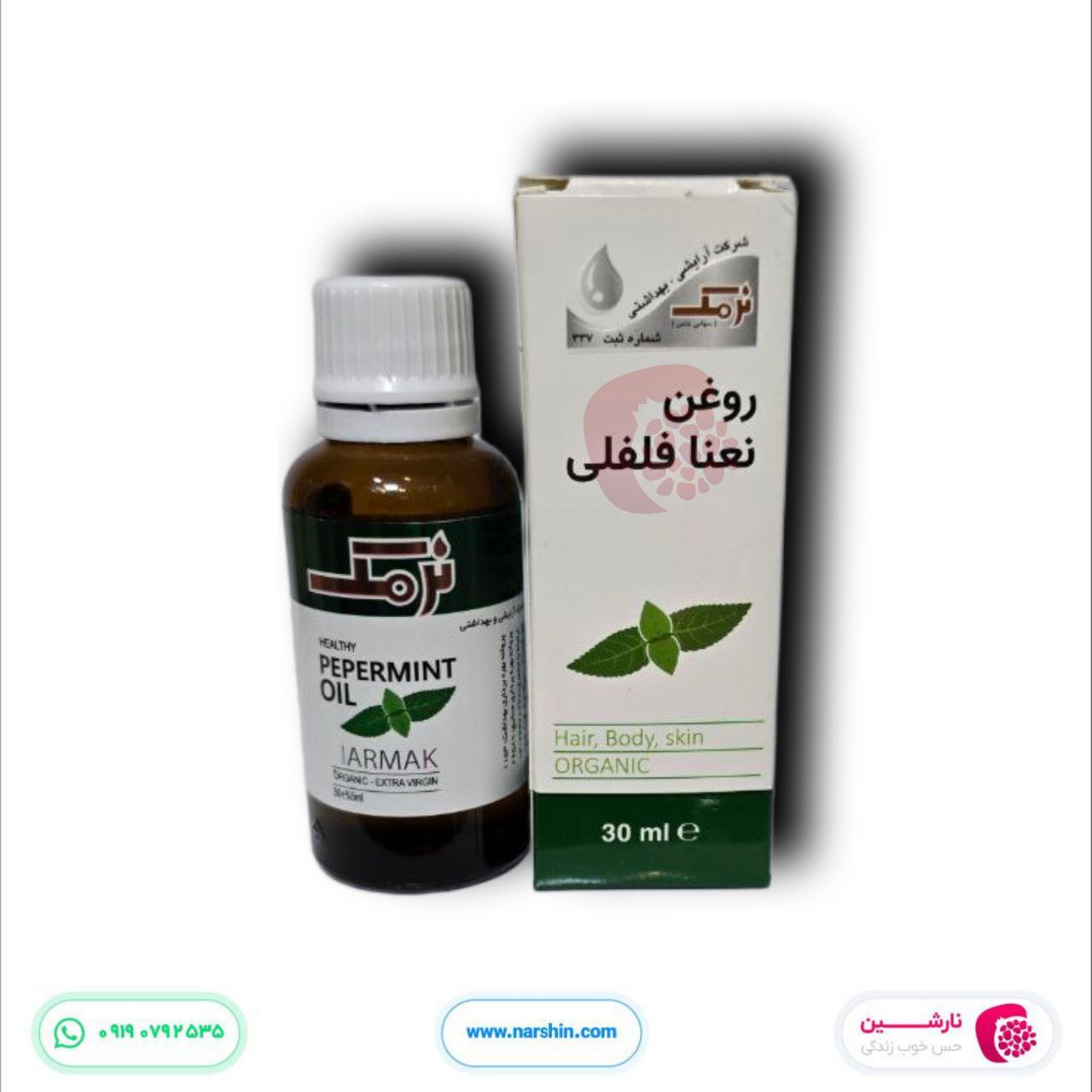 روغن نعناع فلفلی