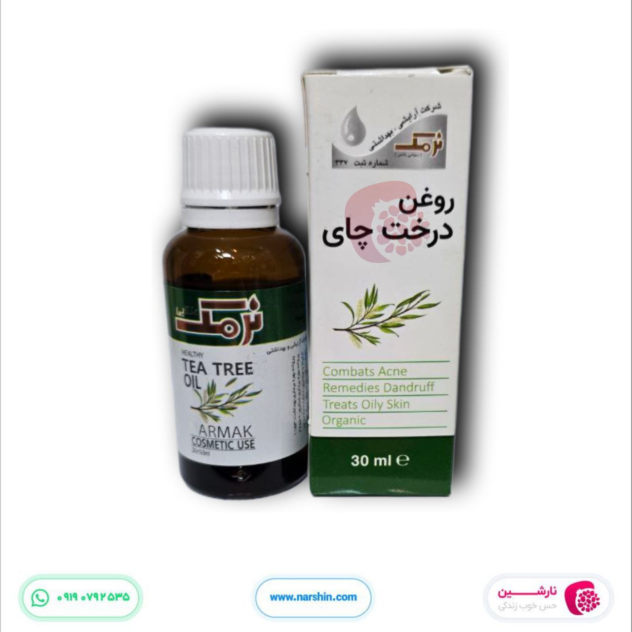 روغن درخت چای