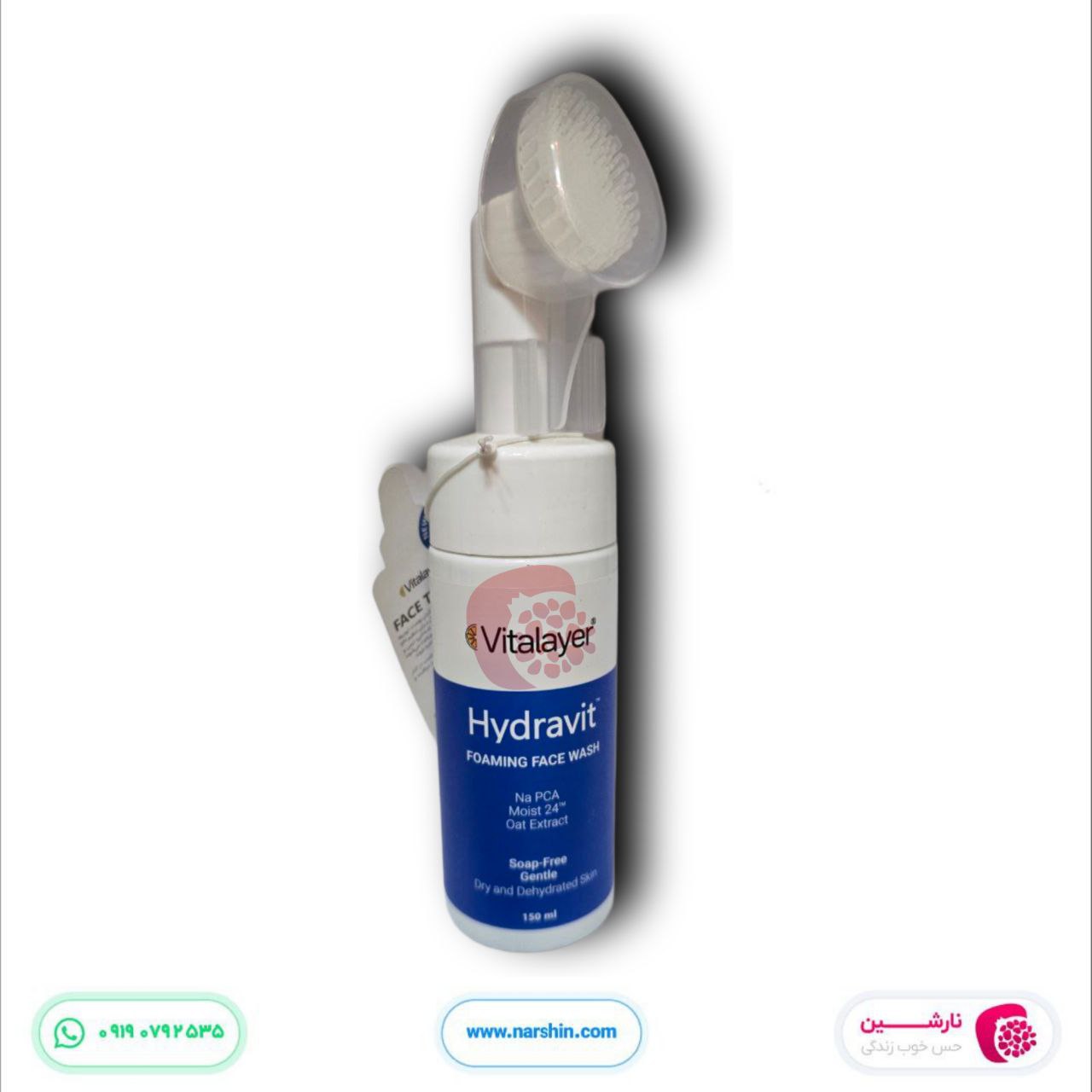 فوم شستشو ویتالیر مدل Hydravit