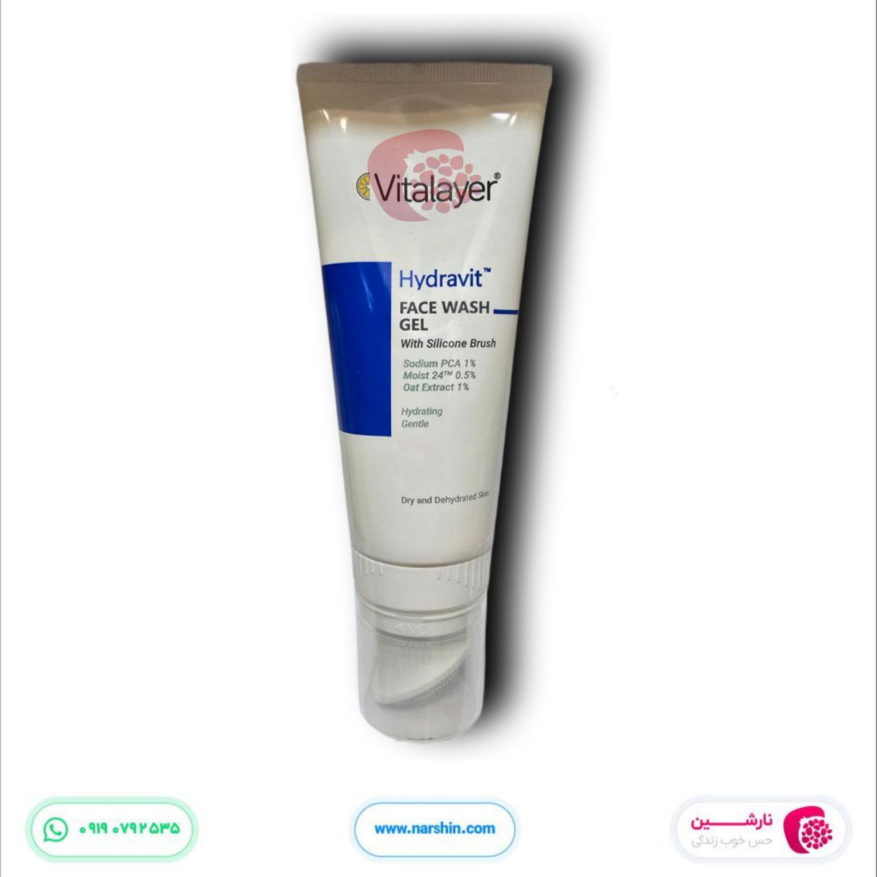 ژل شستشوی صورت ویتالیر مدل Hydravit