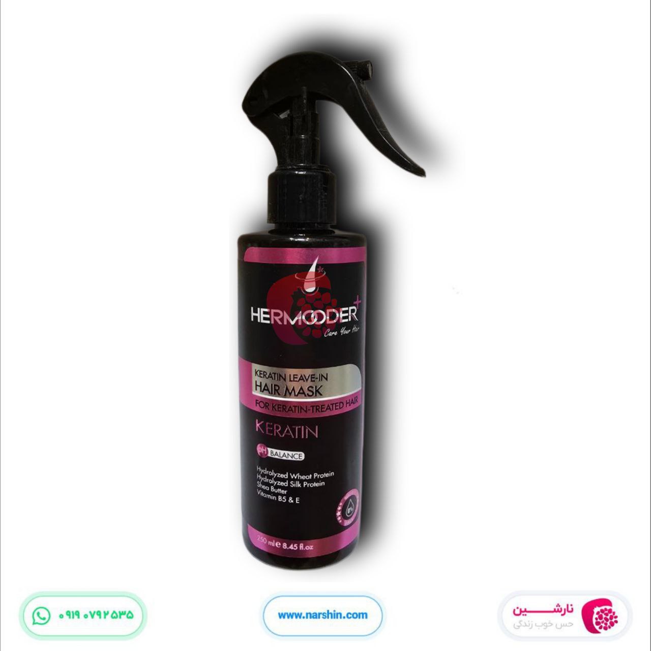 ماسک مو هرمودر مدل Keratin