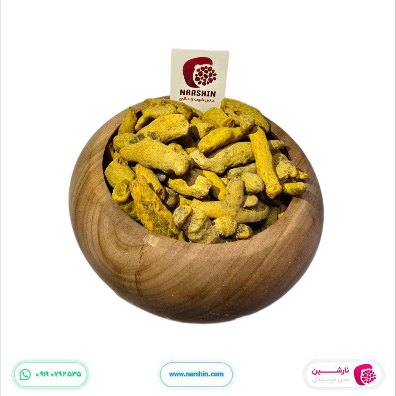 چوب زردچوبه
