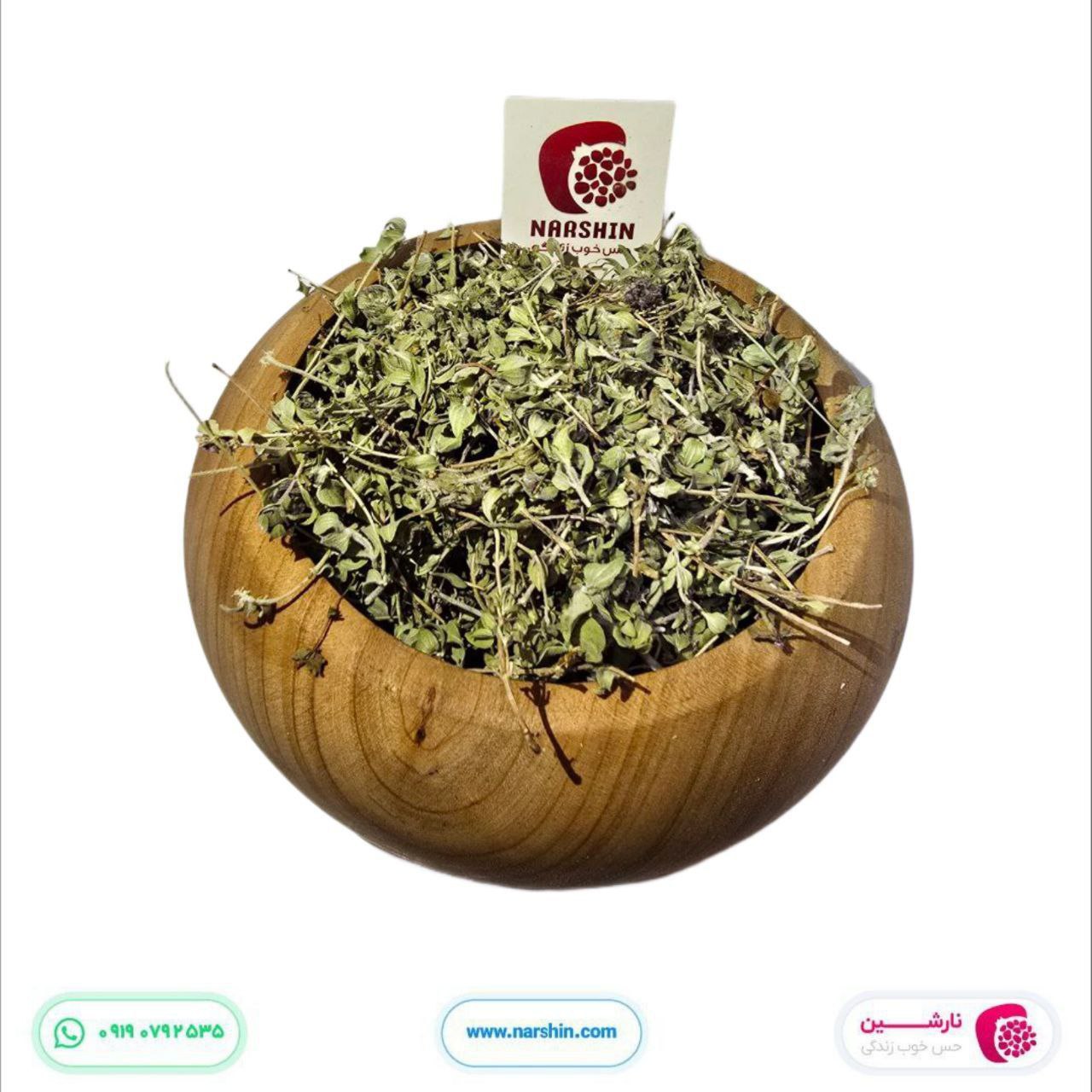 کاکوتی اردبیل