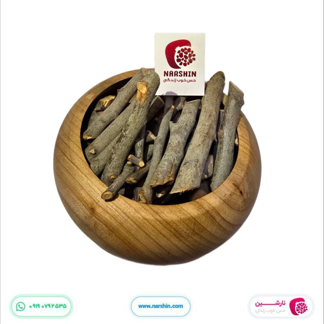 چوب ولیک یا آت آلماسی