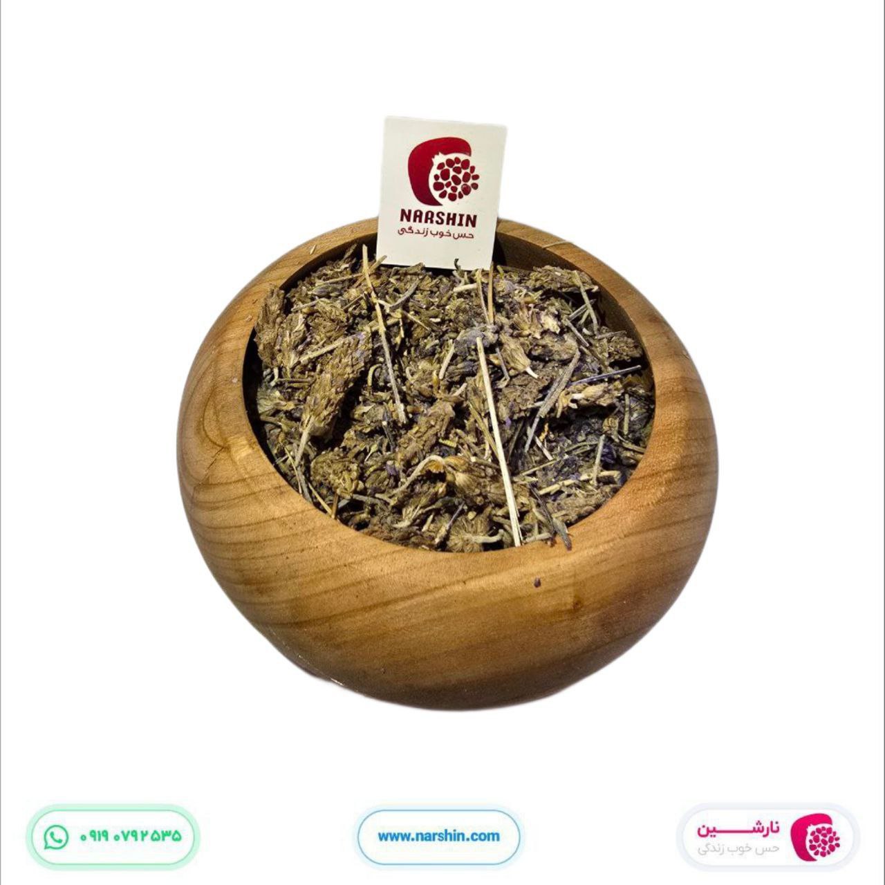 اسطوخودوس انگلیس