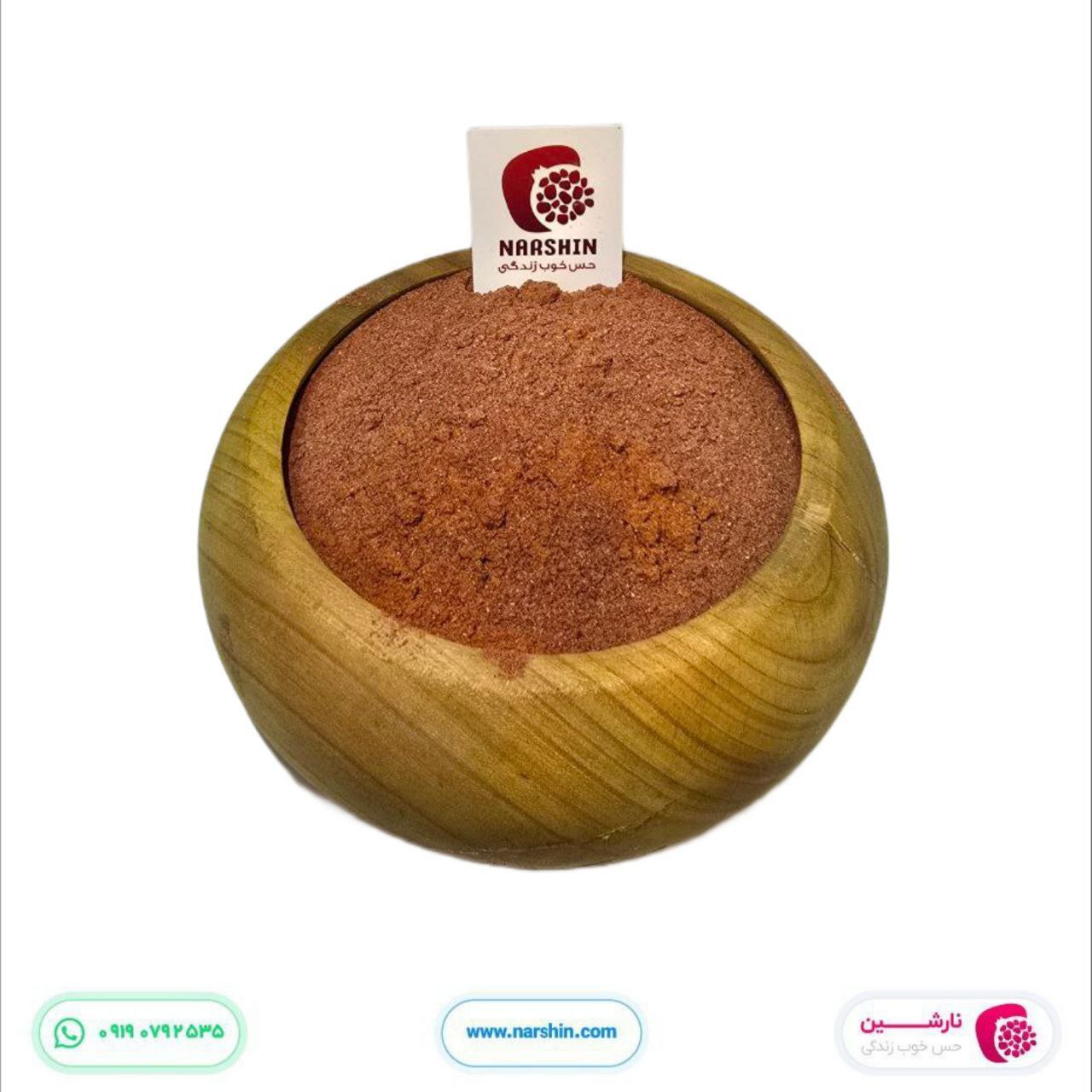 پودر فلفل قرمز