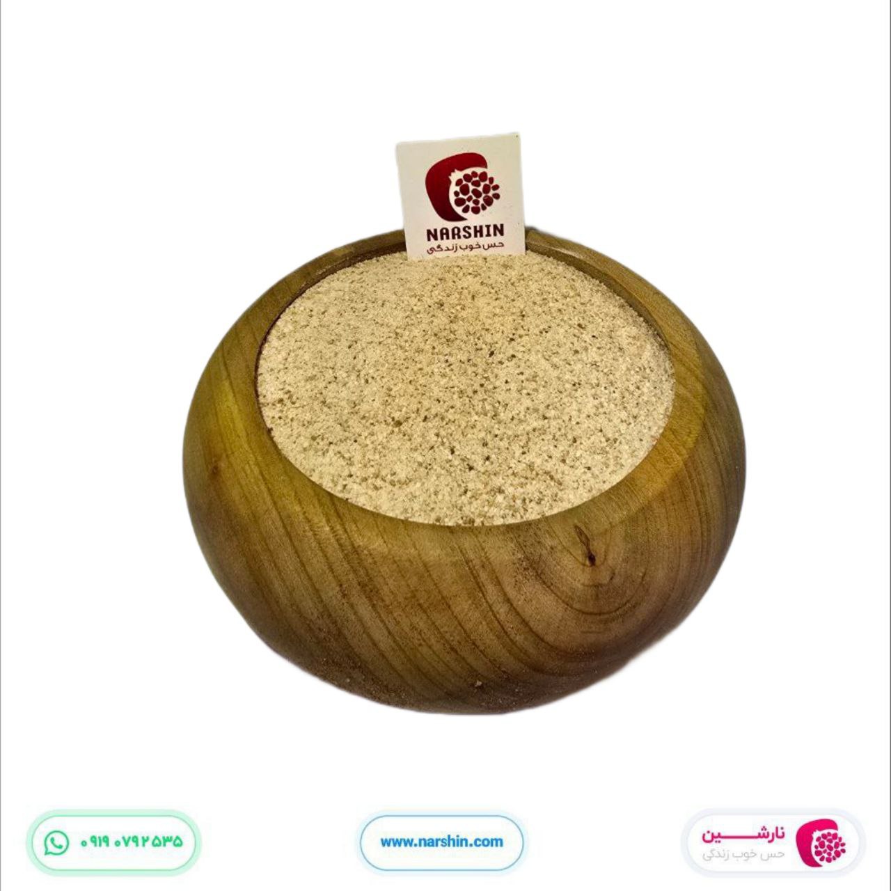 آرد سوخاری