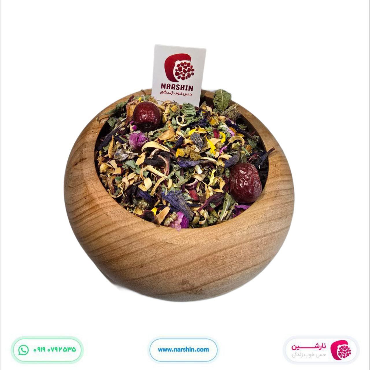 چای آرامش مخصوص نارشین
